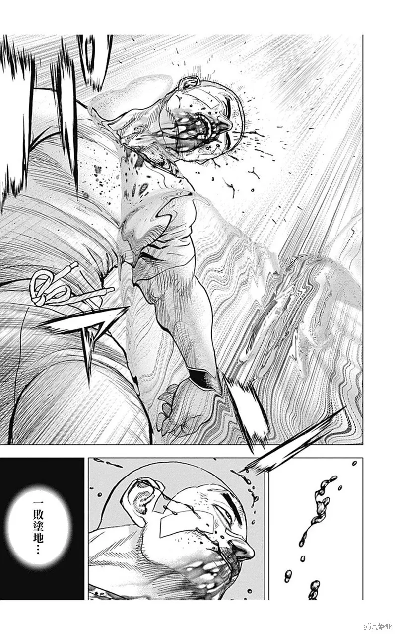 第123话 第10页