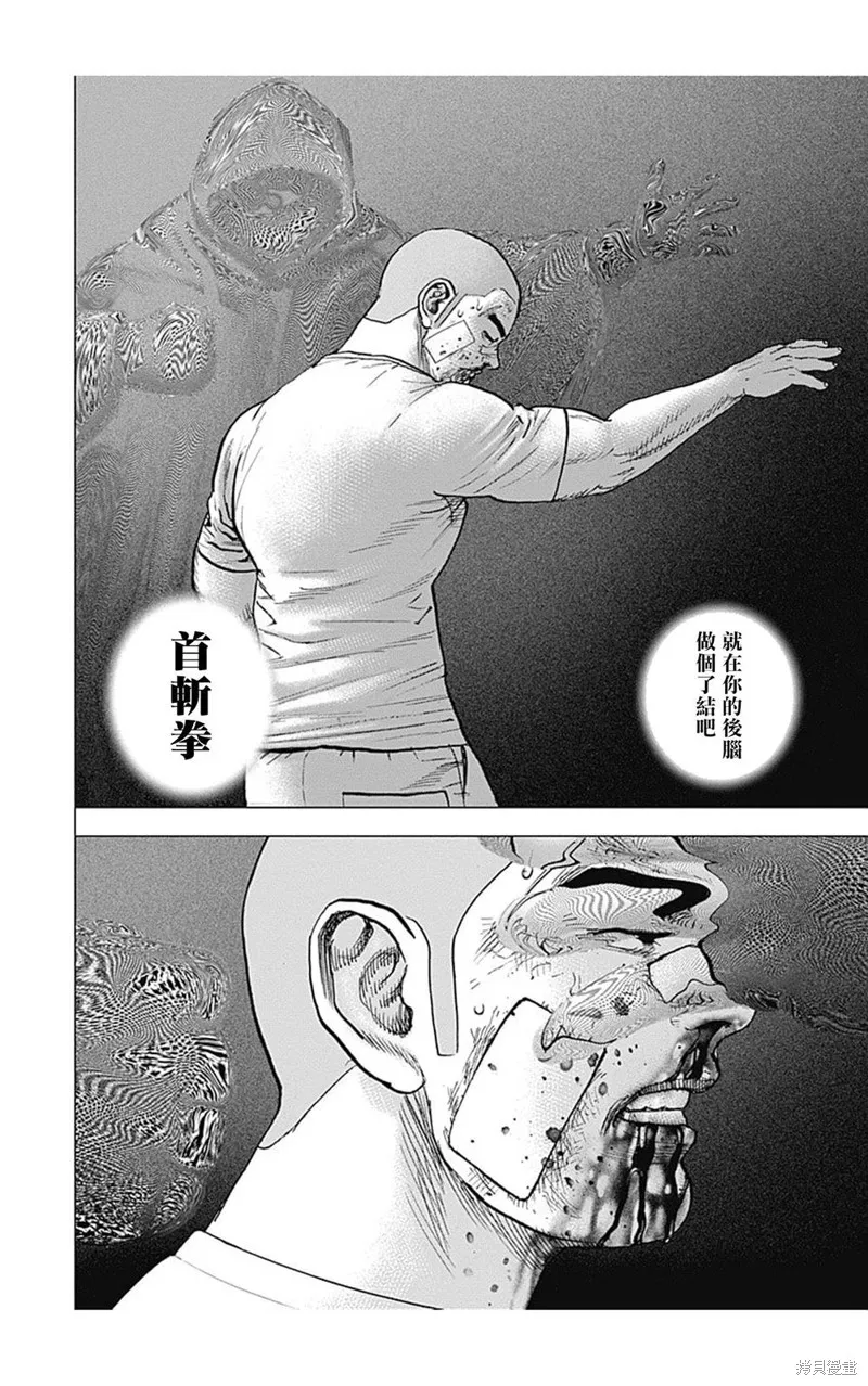 第123话 第15页