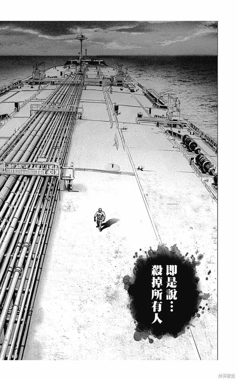 第124话 第15页