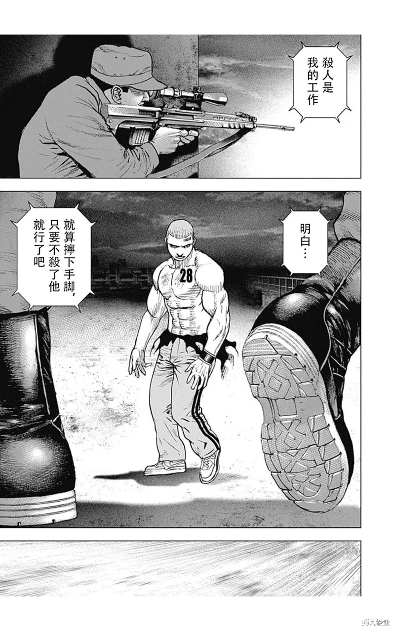 第125话 第13页