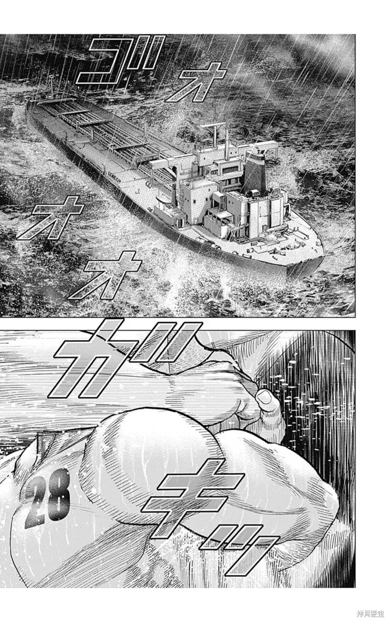 第136话 第5页