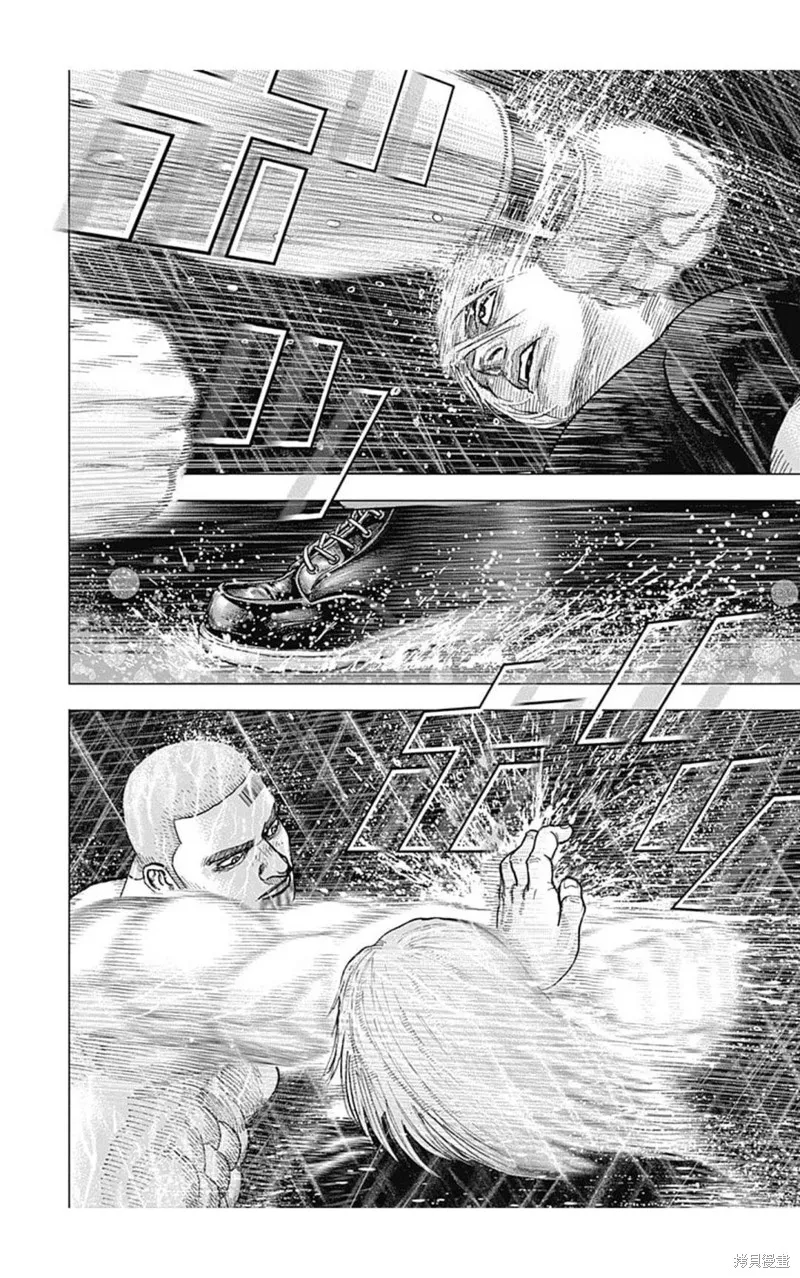 第134话 第7页
