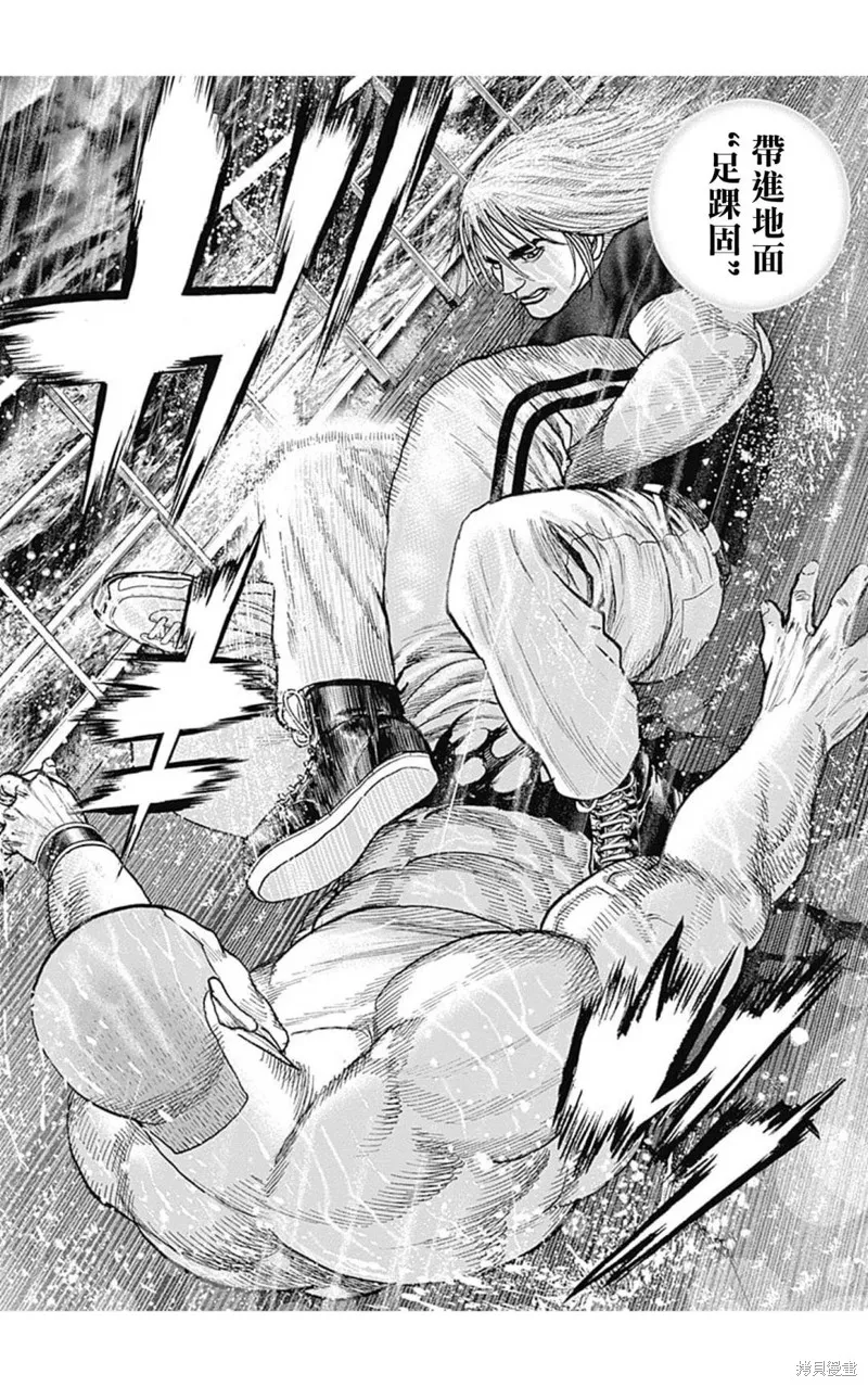 第134话 第9页