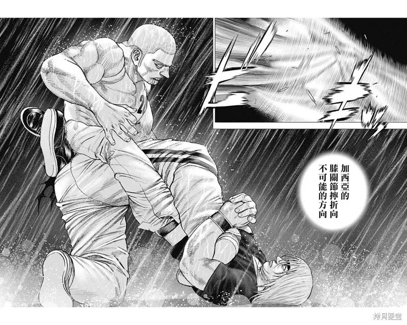 第134话 第13页
