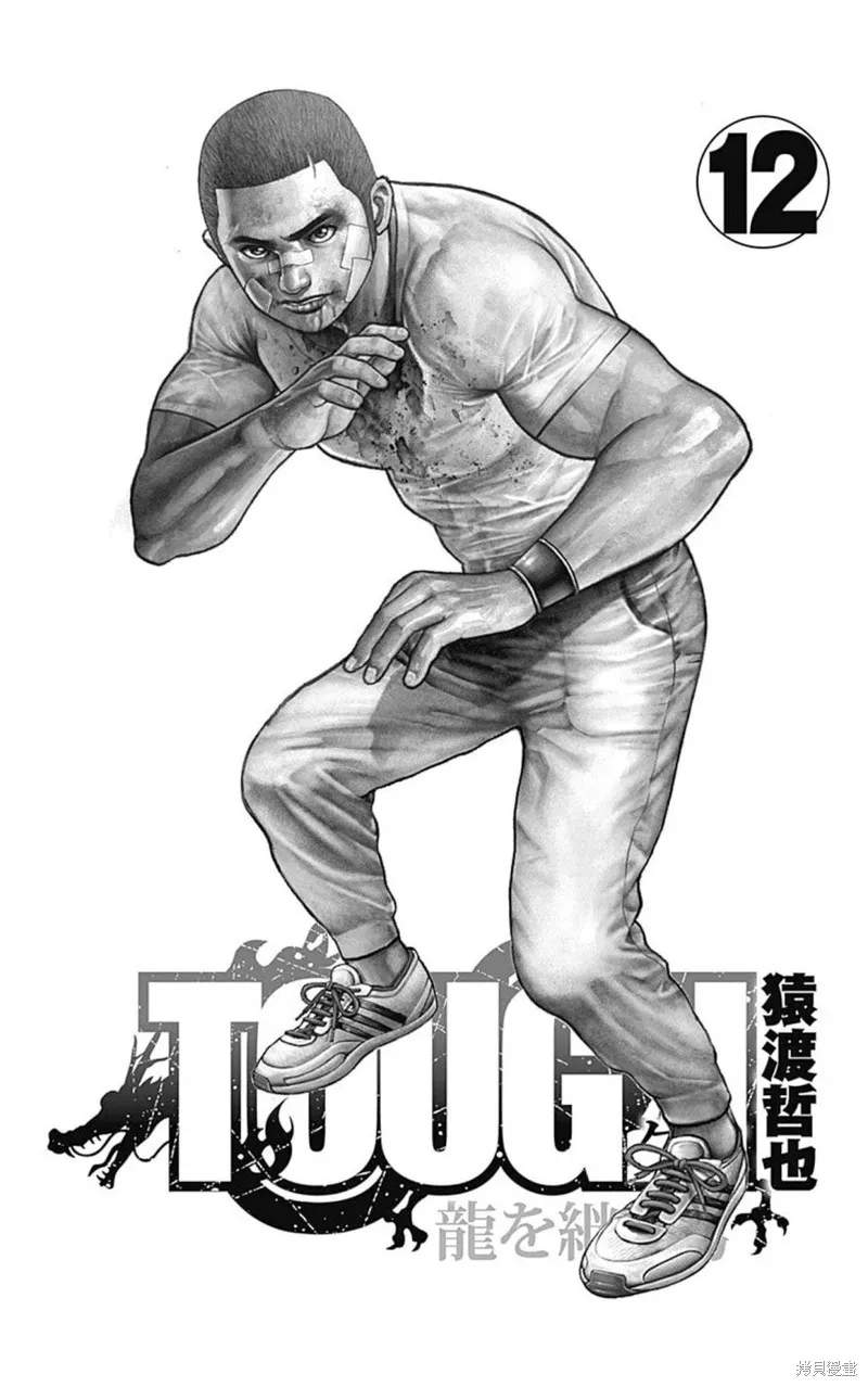 第132话 第2页
