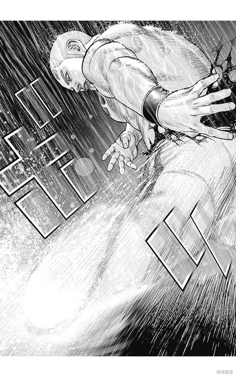 第132话 第7页
