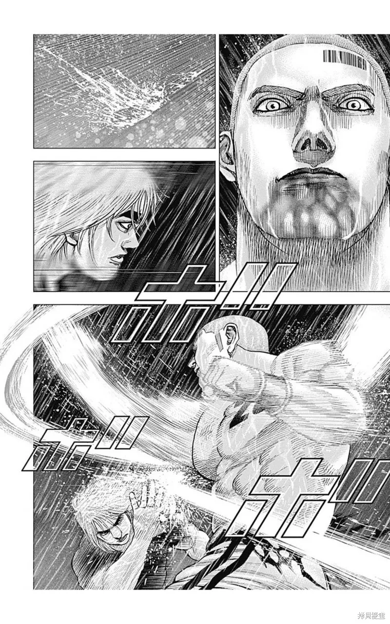第132话 第10页