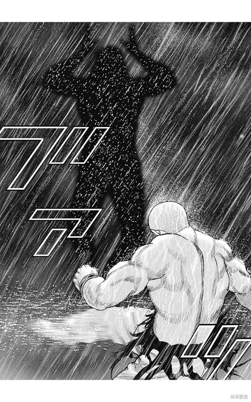 第132话 第13页