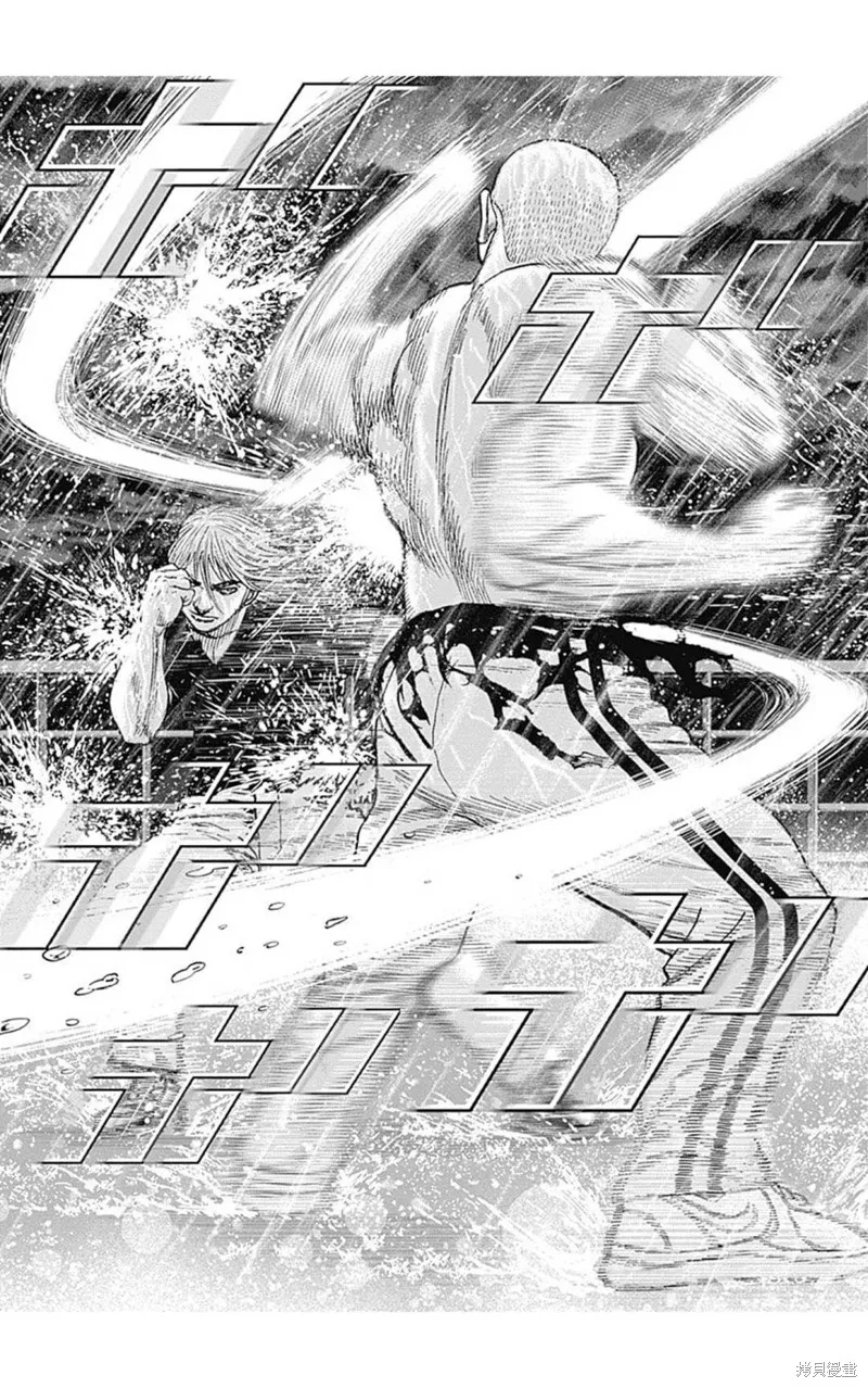 第131话 第5页