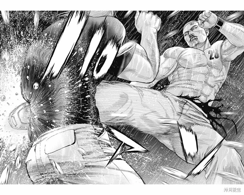 第131话 第8页