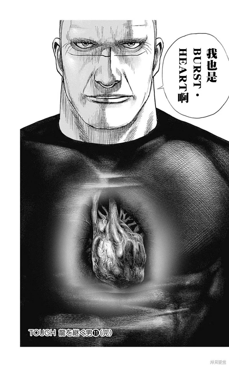 第131话 第15页
