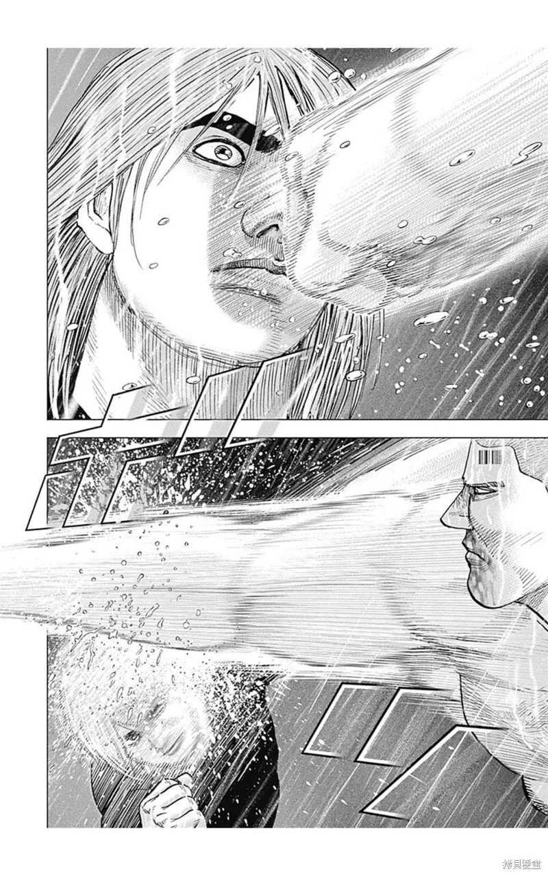 第130话 第4页