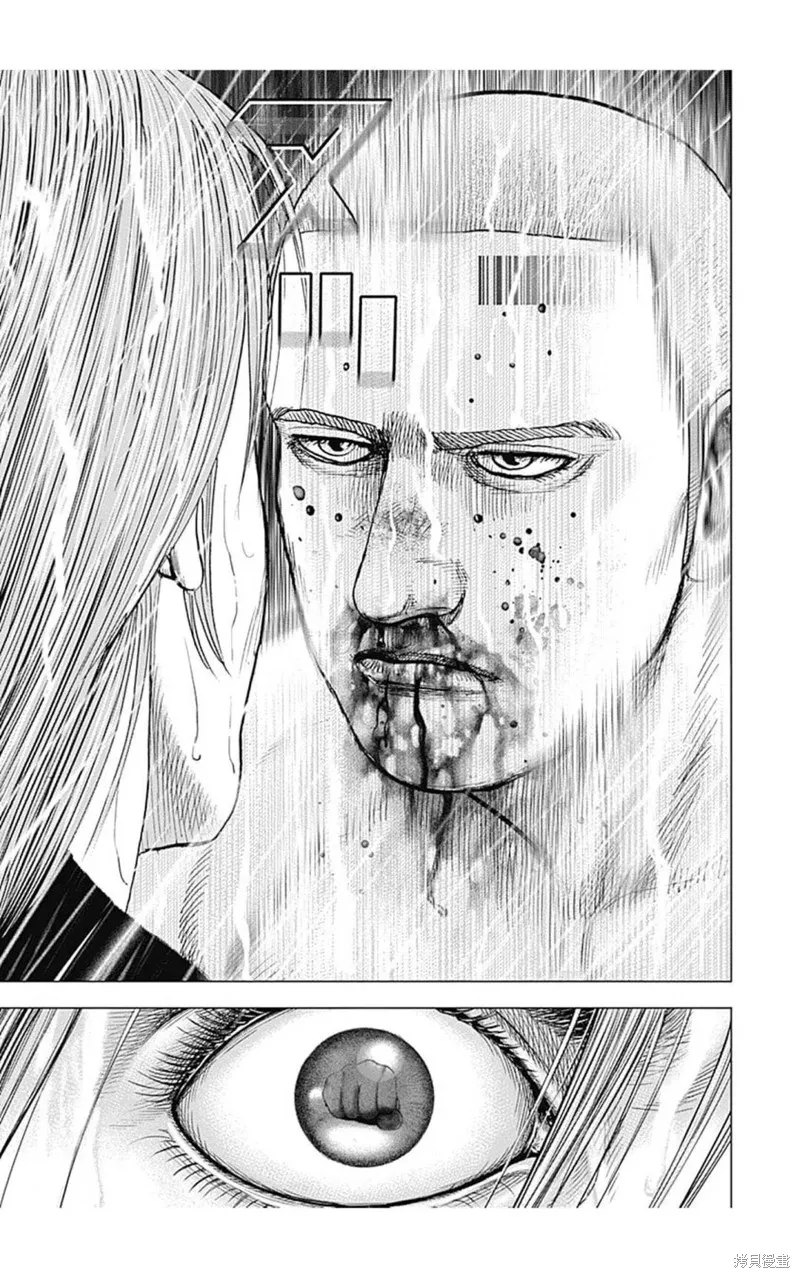 第129话 第7页
