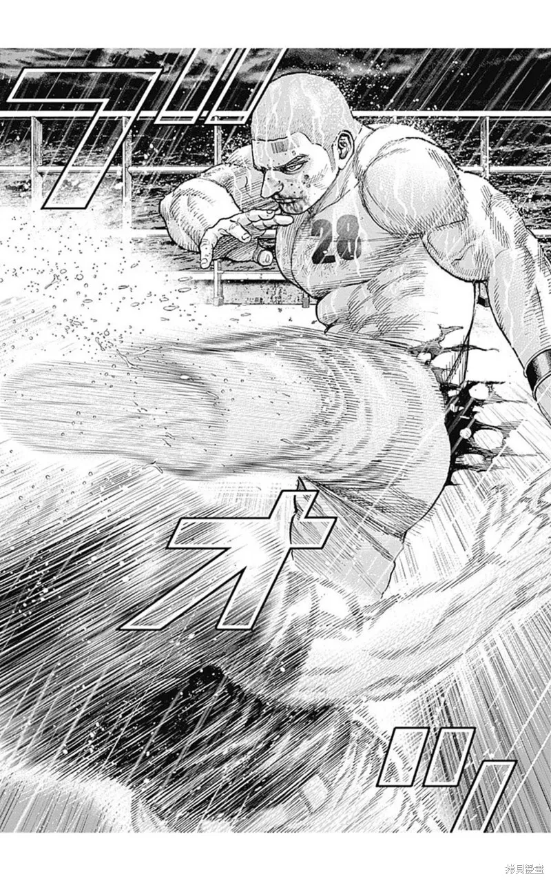 第129话 第11页