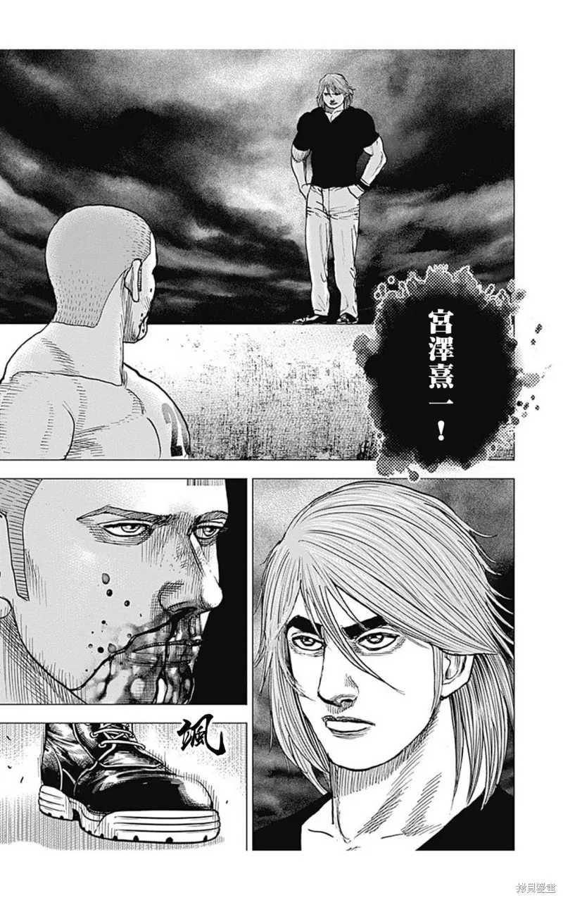 第128话 第5页