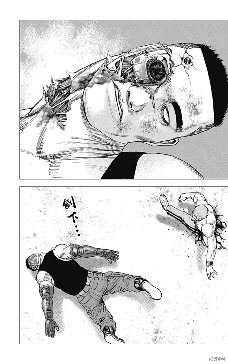 第128话 第10页