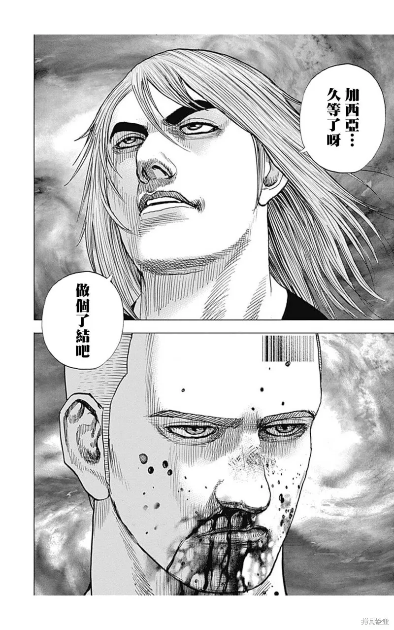 第128话 第13页