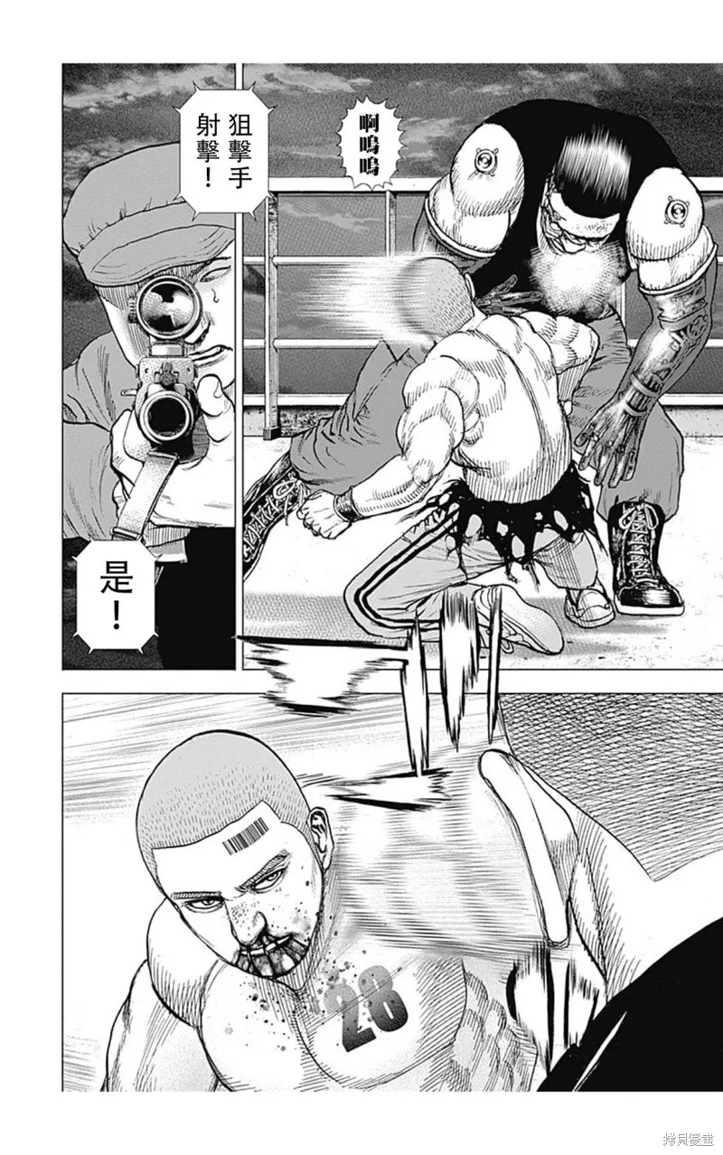 第127话 第13页