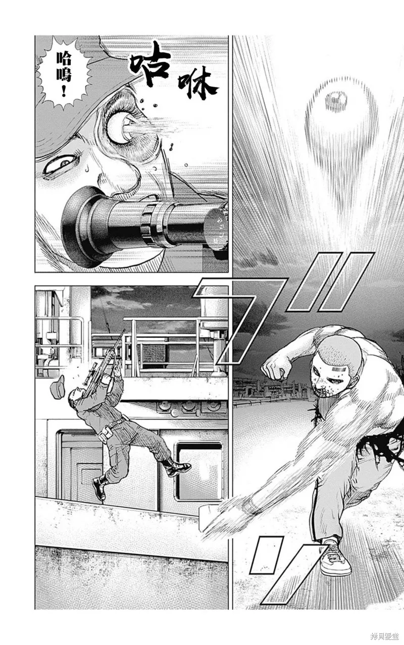 第127话 第15页