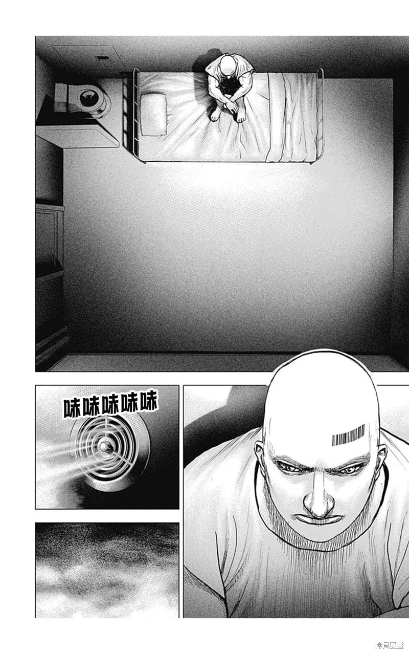 第146话 第10页