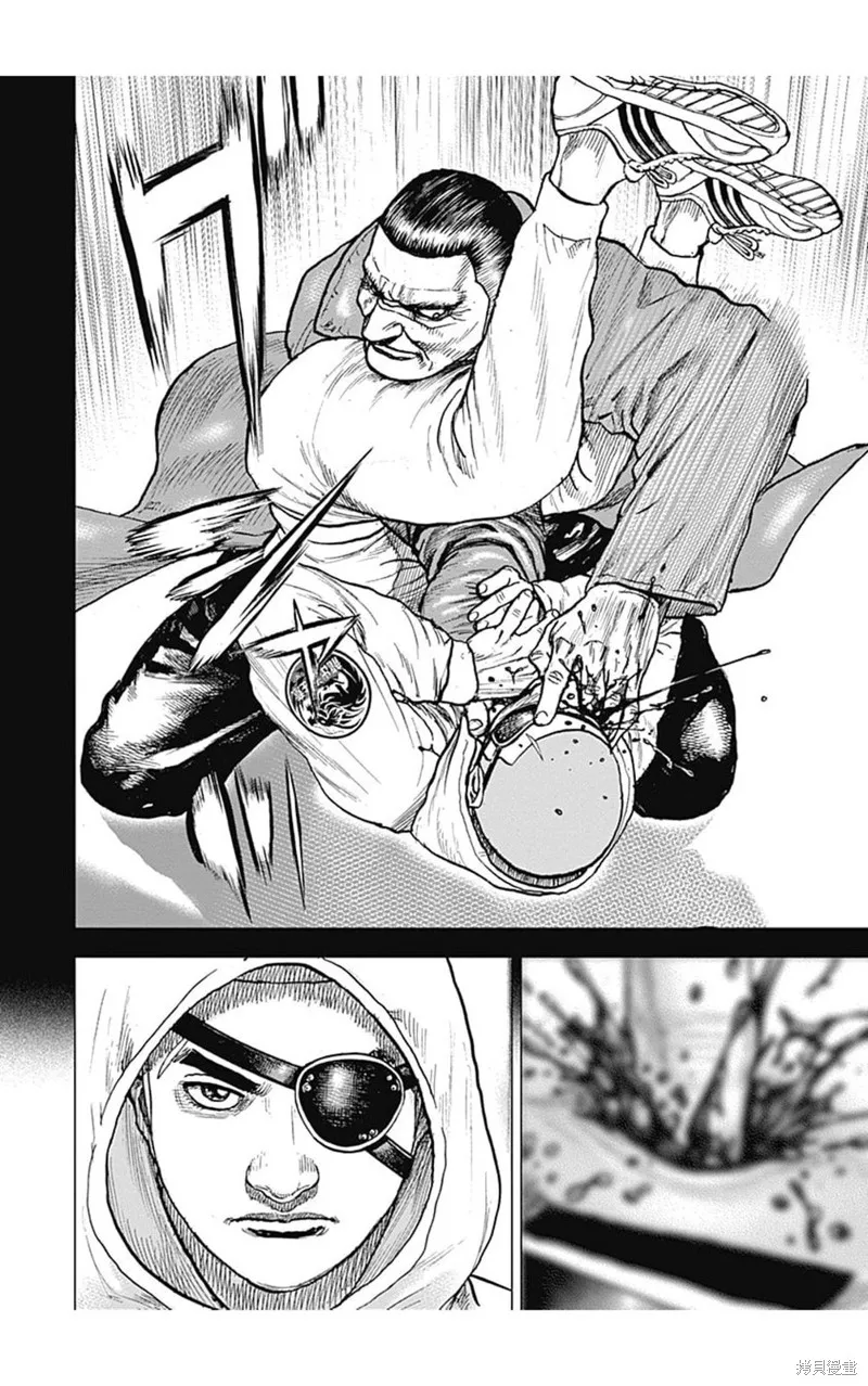 第145话 第11页
