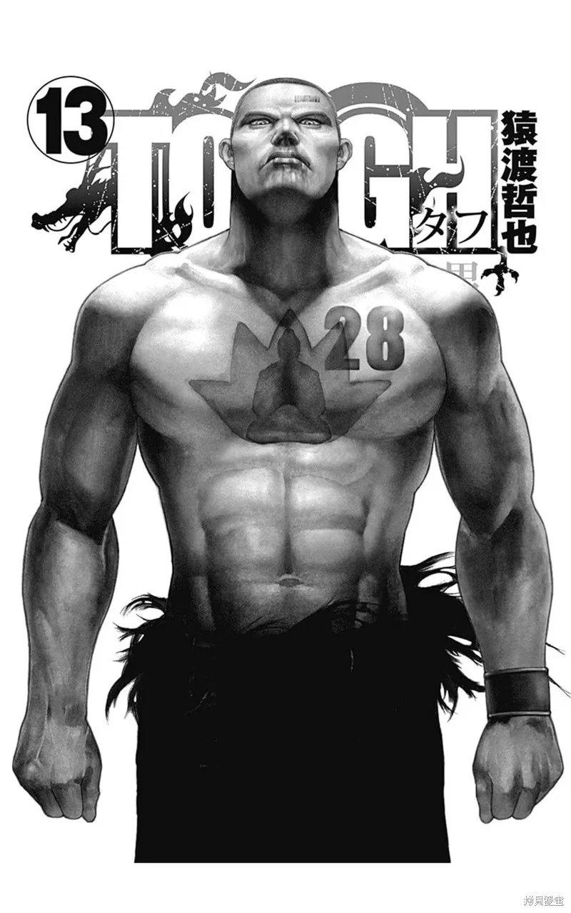 第144话 第2页
