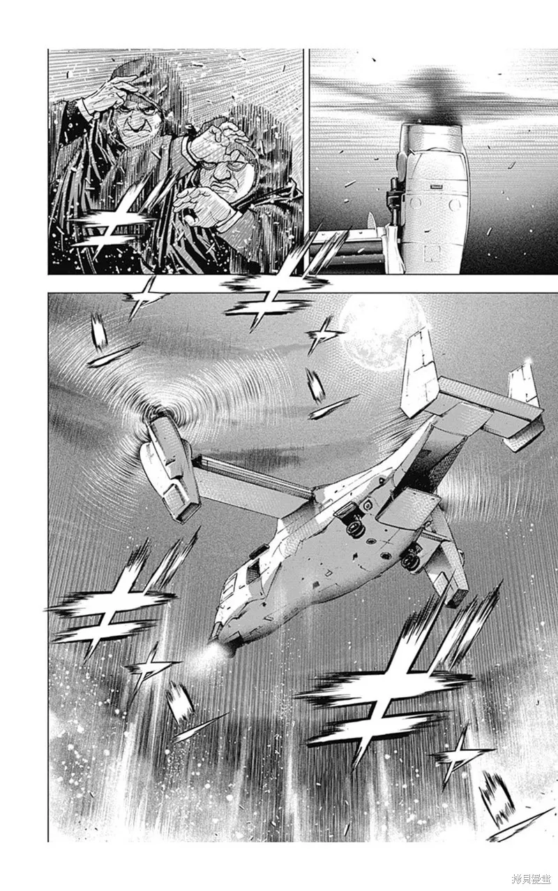 第144话 第7页