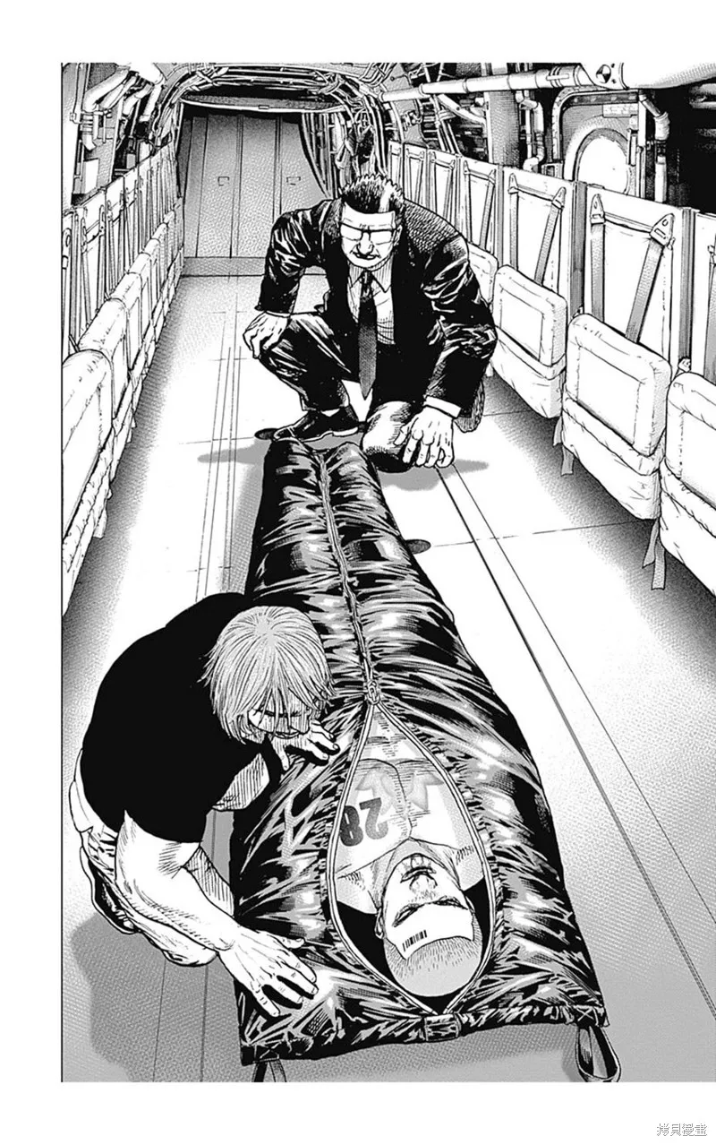 第144话 第13页