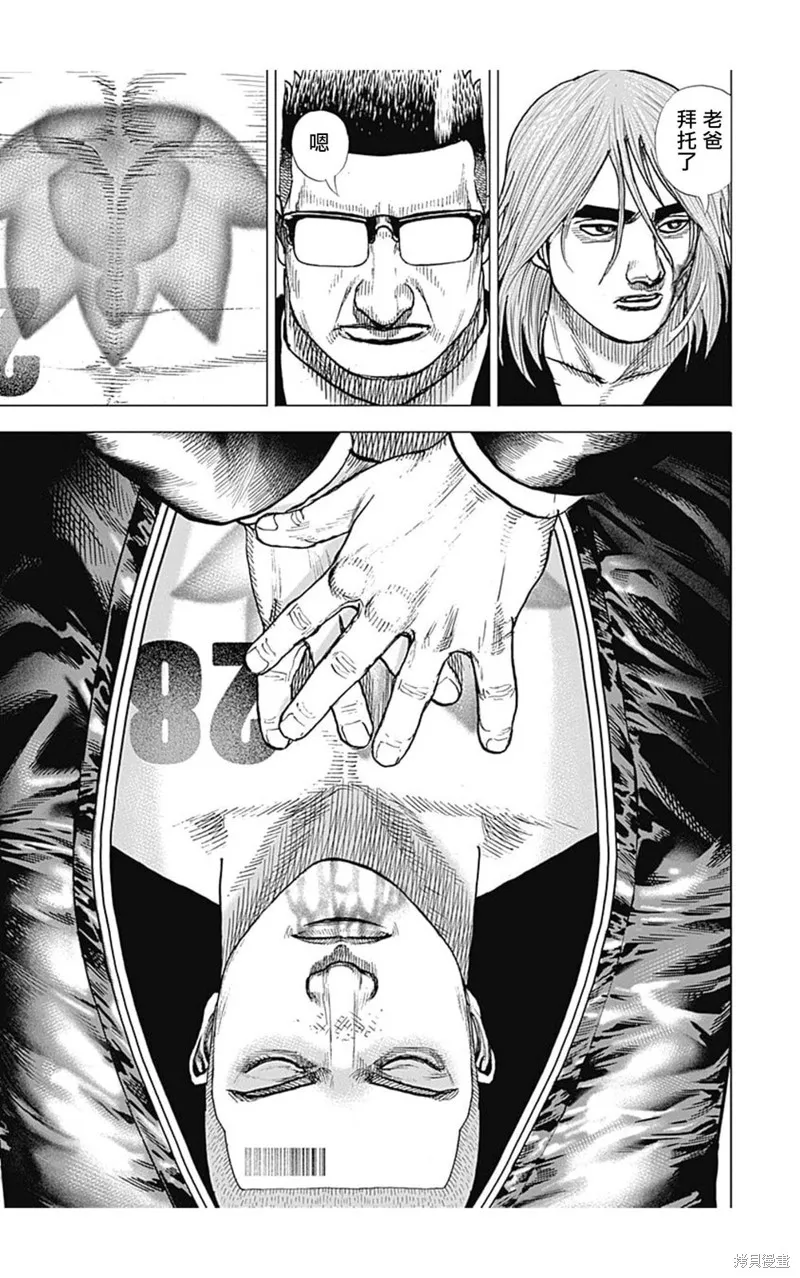 第144话 第14页
