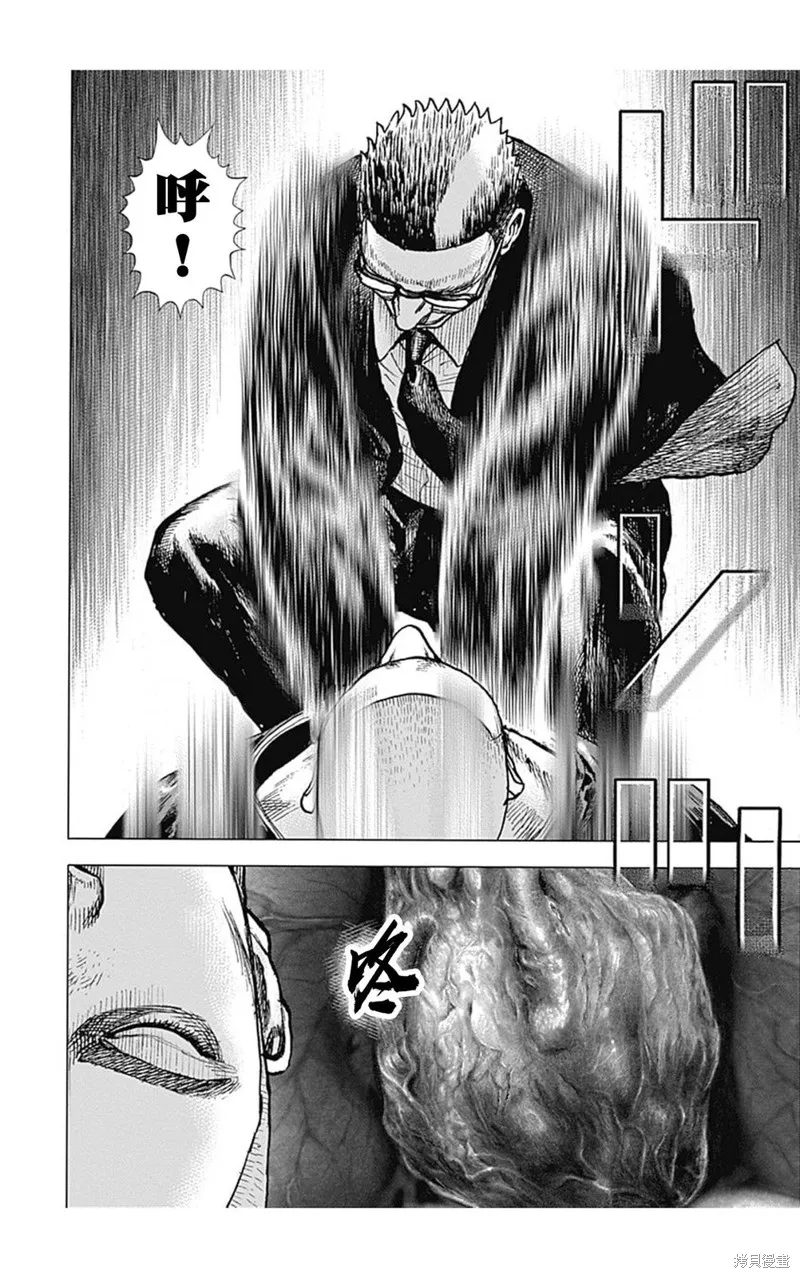 第144话 第15页