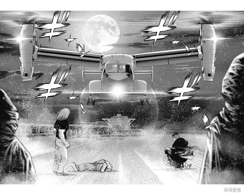 第143话 第6页
