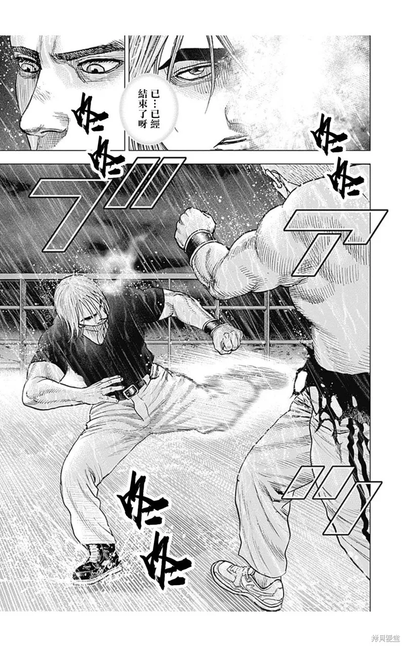 第141话 第3页