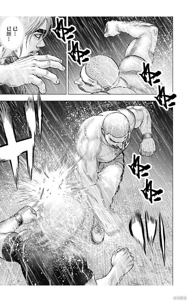 第141话 第6页