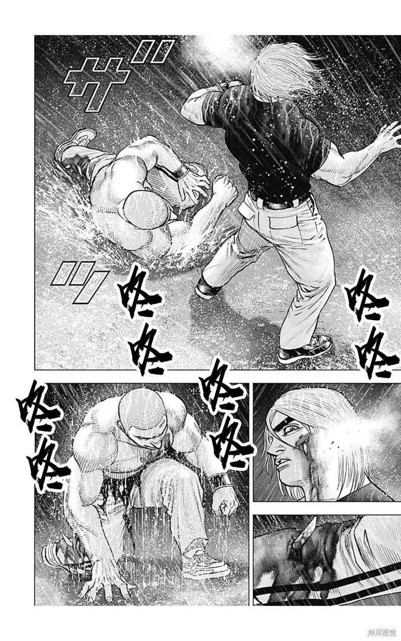 第141话 第7页