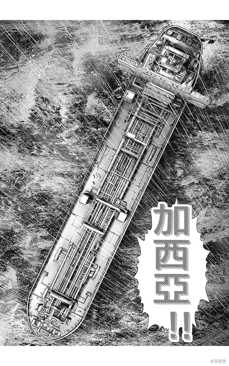 第141话 第11页