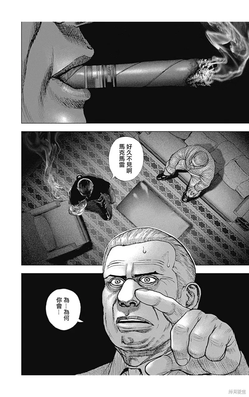第141话 第13页
