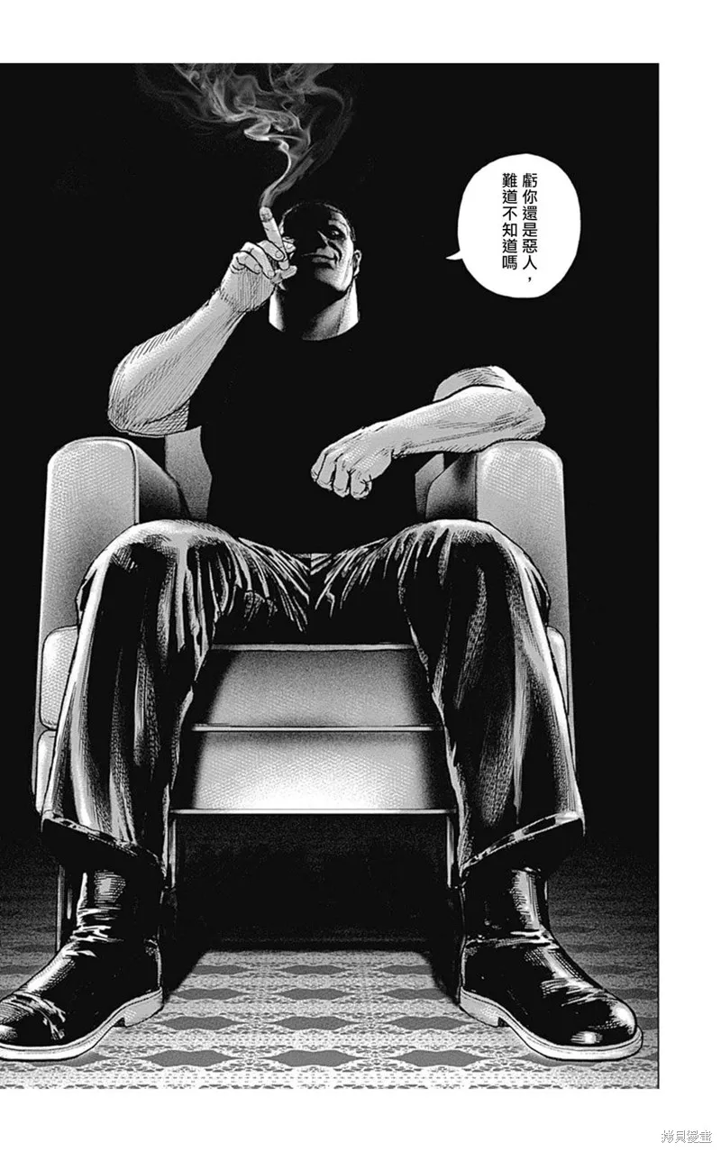 第141话 第14页