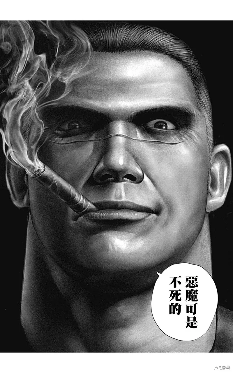 第141话 第15页