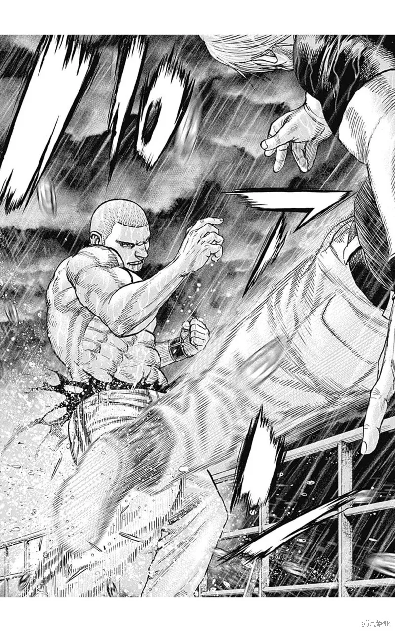 第140话 第8页