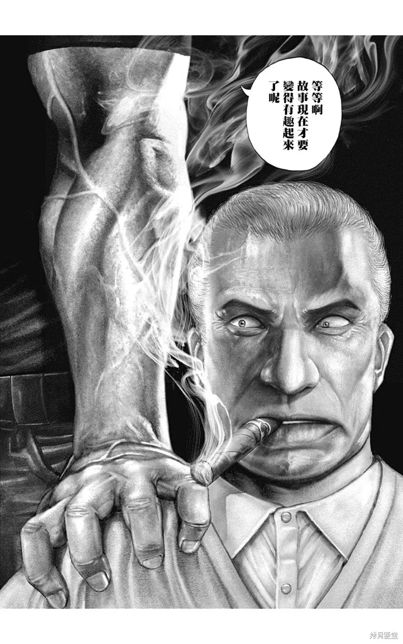 第139话 第12页