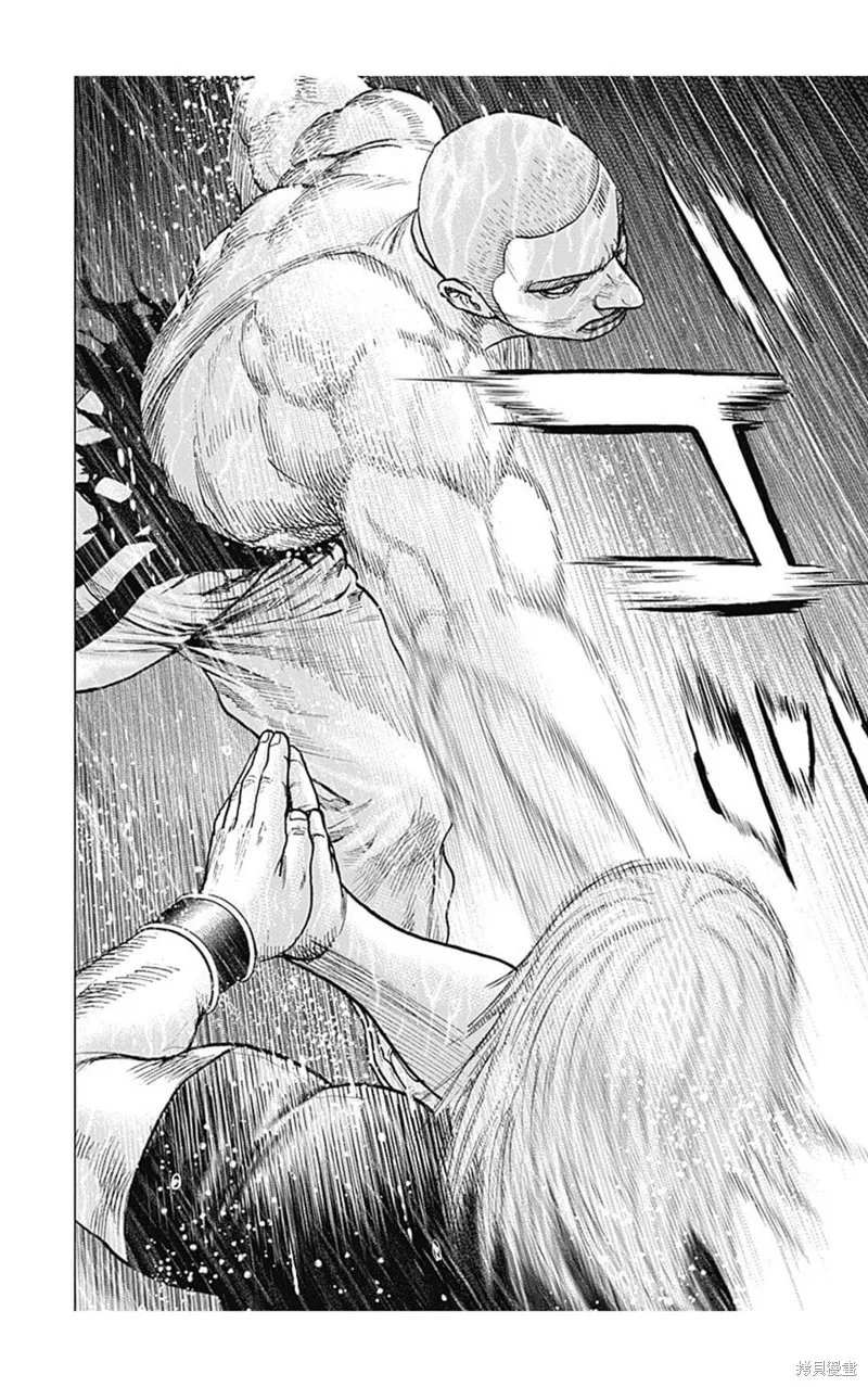 第137话 第10页