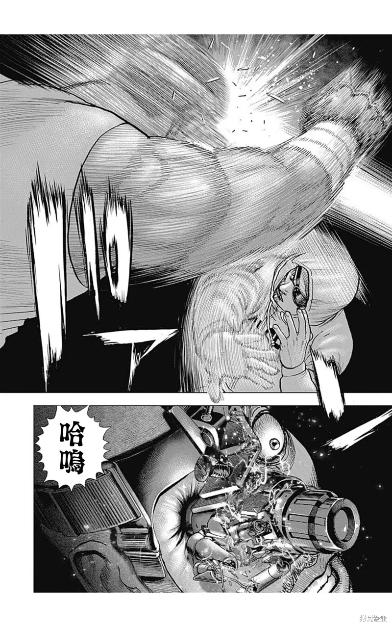 第149话 第14页