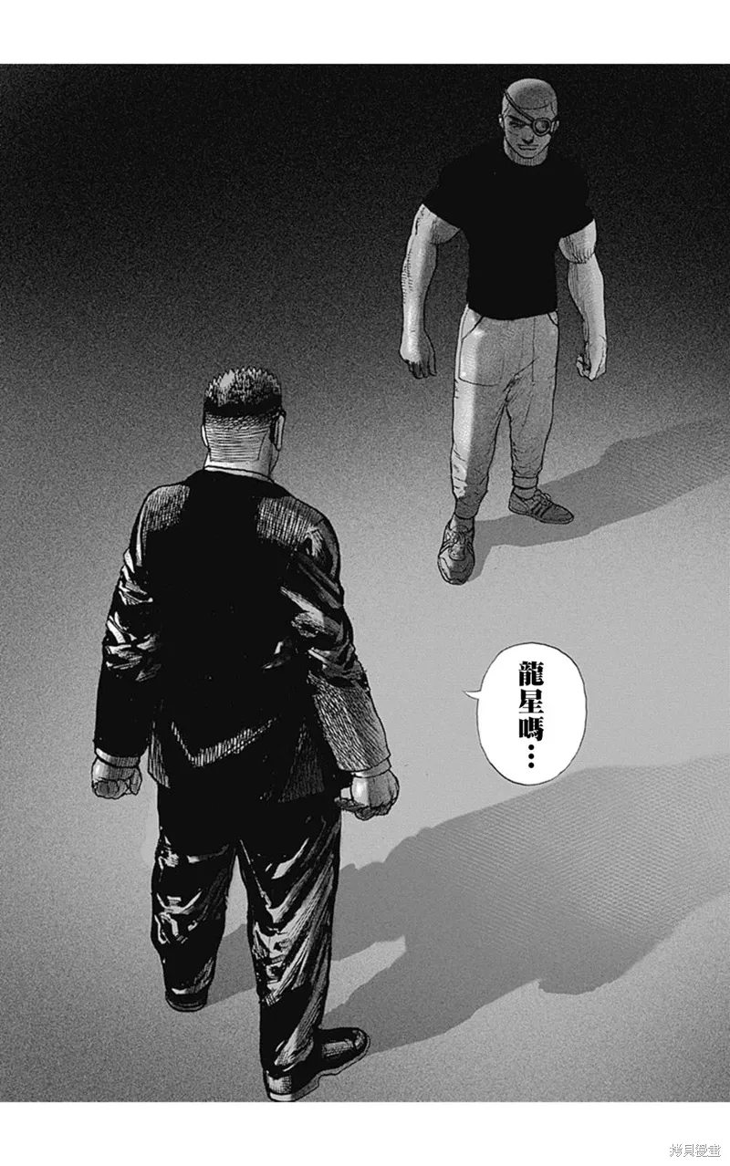 第159话 第14页