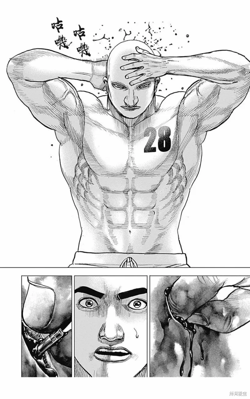 第151话 第13页