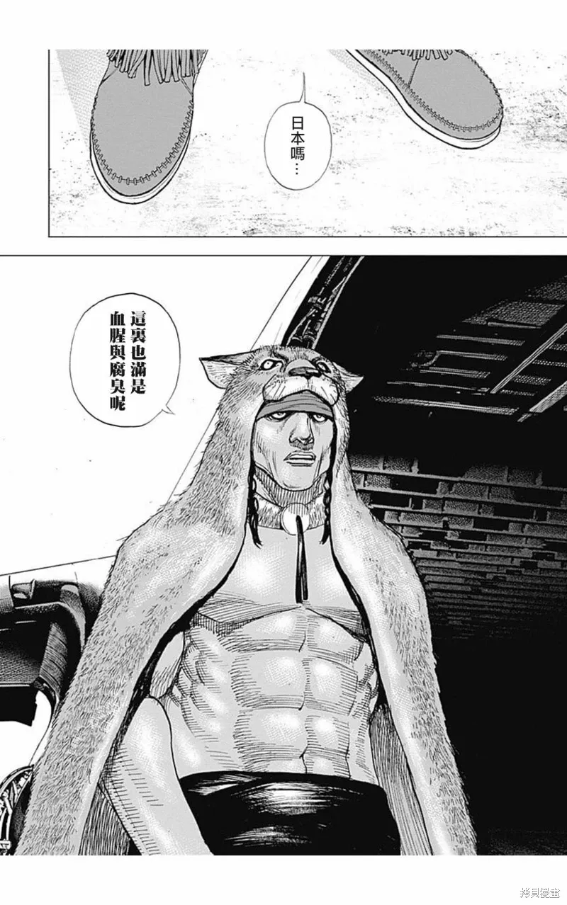 第151话 第15页