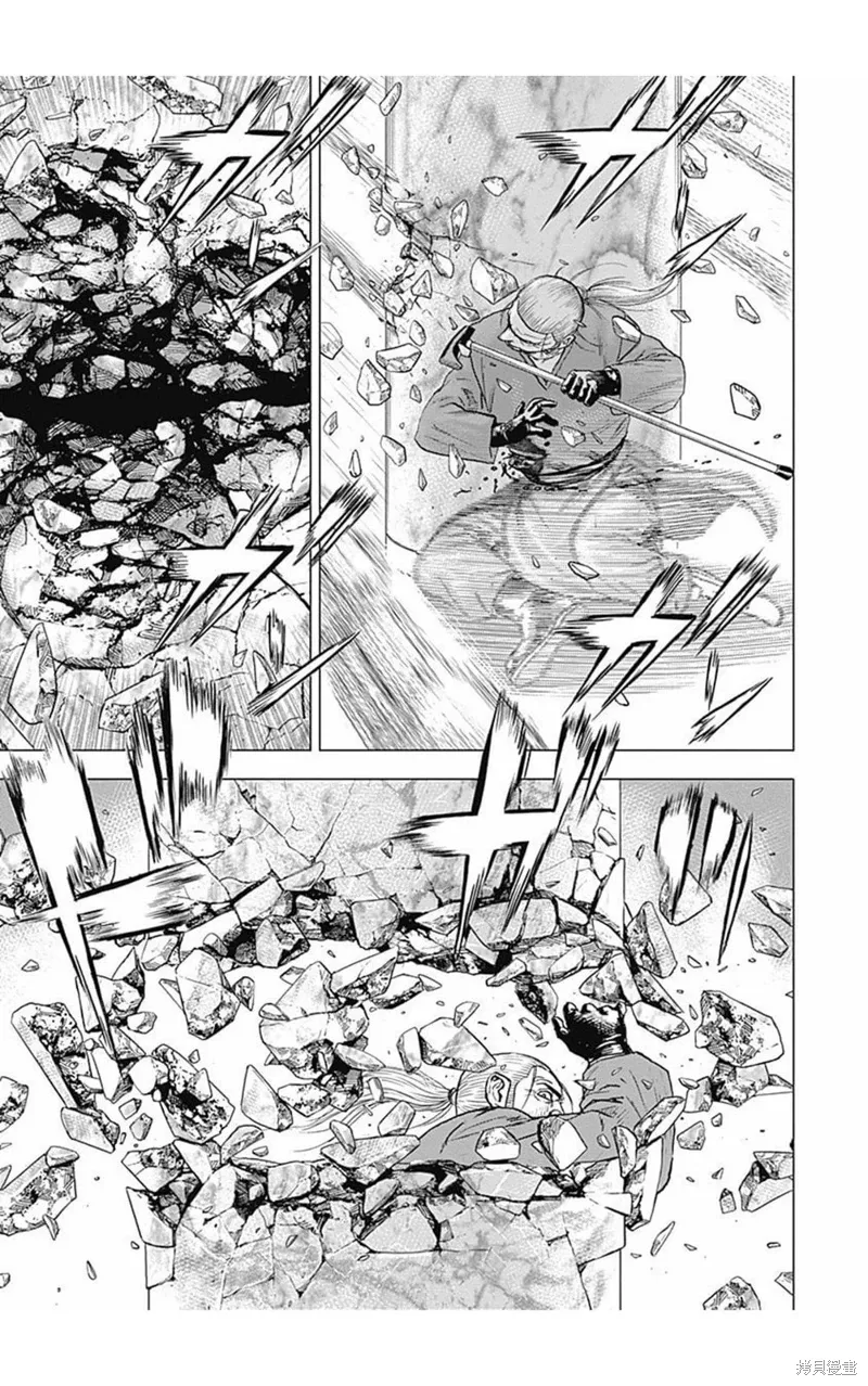 第162话 第4页