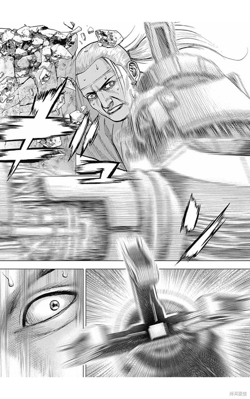 第162话 第6页