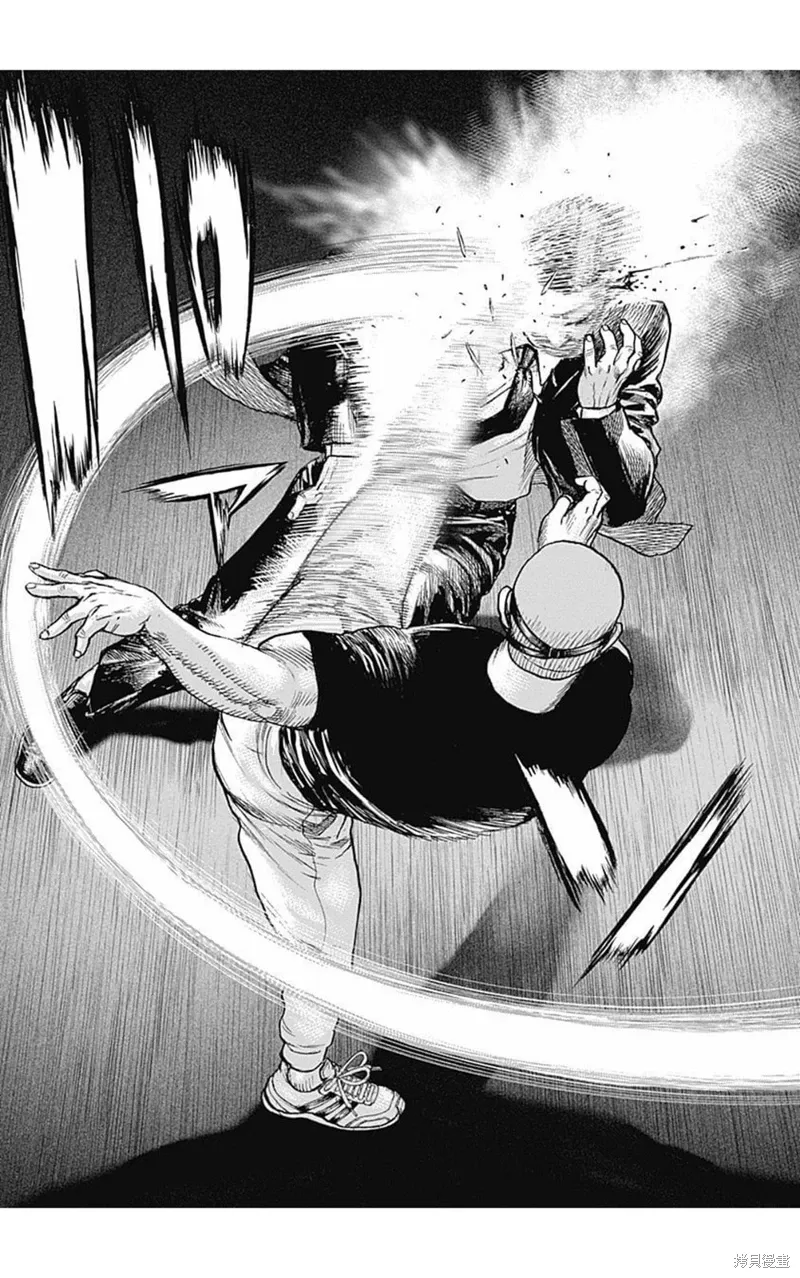 第162话 第8页