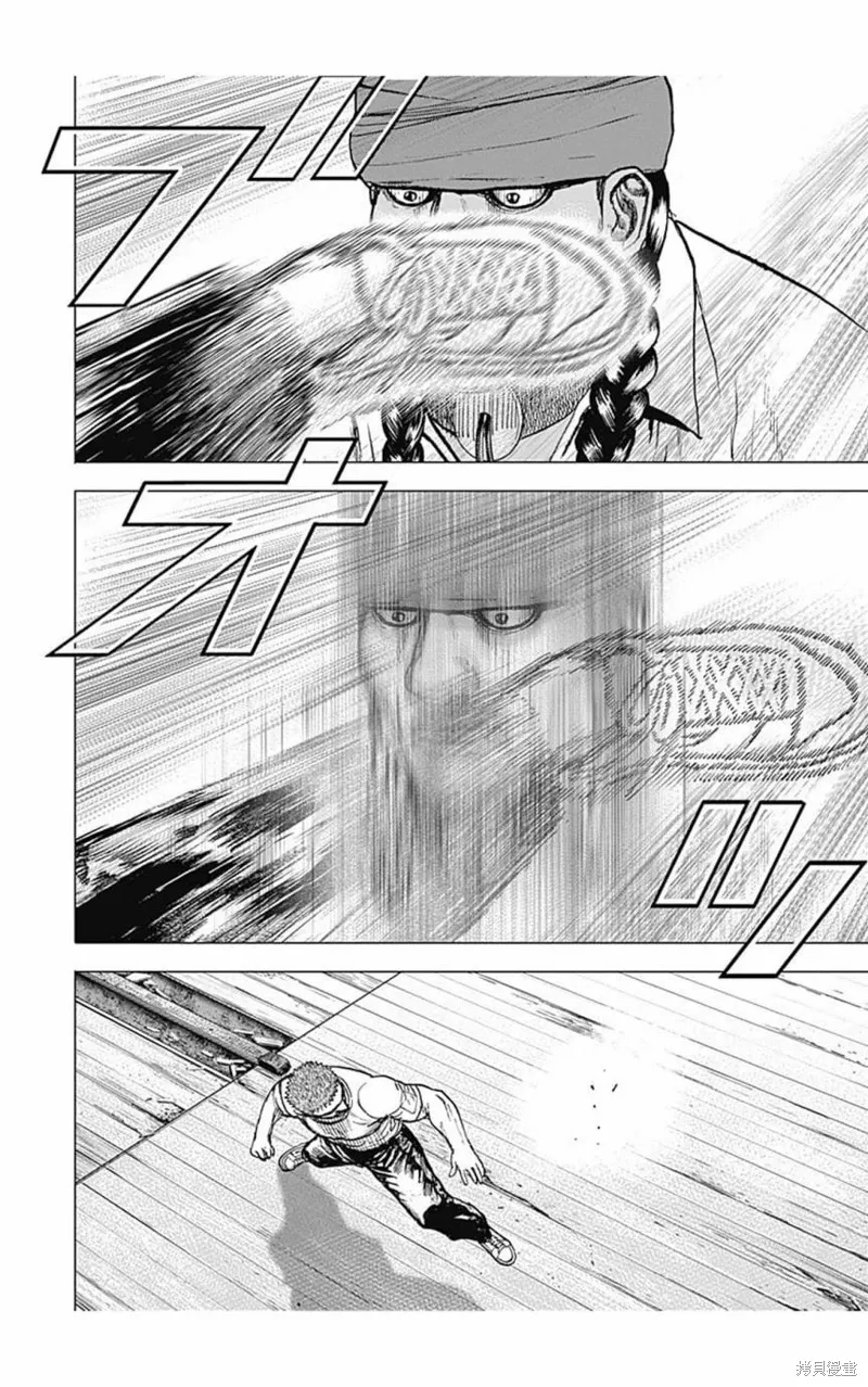 第152话 第9页