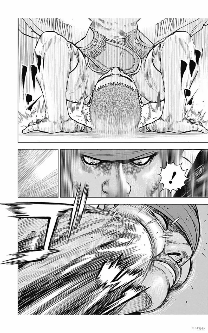 第152话 第13页